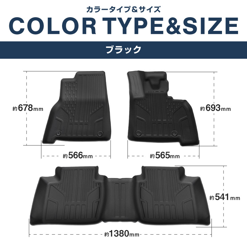 新型CX-5 KM系 フロアマット 3P ラバータイプ ブラック CX5 2026年 フルモデルチェンジ 専用｜MAZDA CX5 2026FMC KMYSDP 専用 保護 パーツ 防水 フロント リア セット アクセサリー 内装 社外 立体 3Dマット フルカバー ウェザーマット オールウェザー レジャー 水洗い【予約販売/8月30日頃入荷予定】