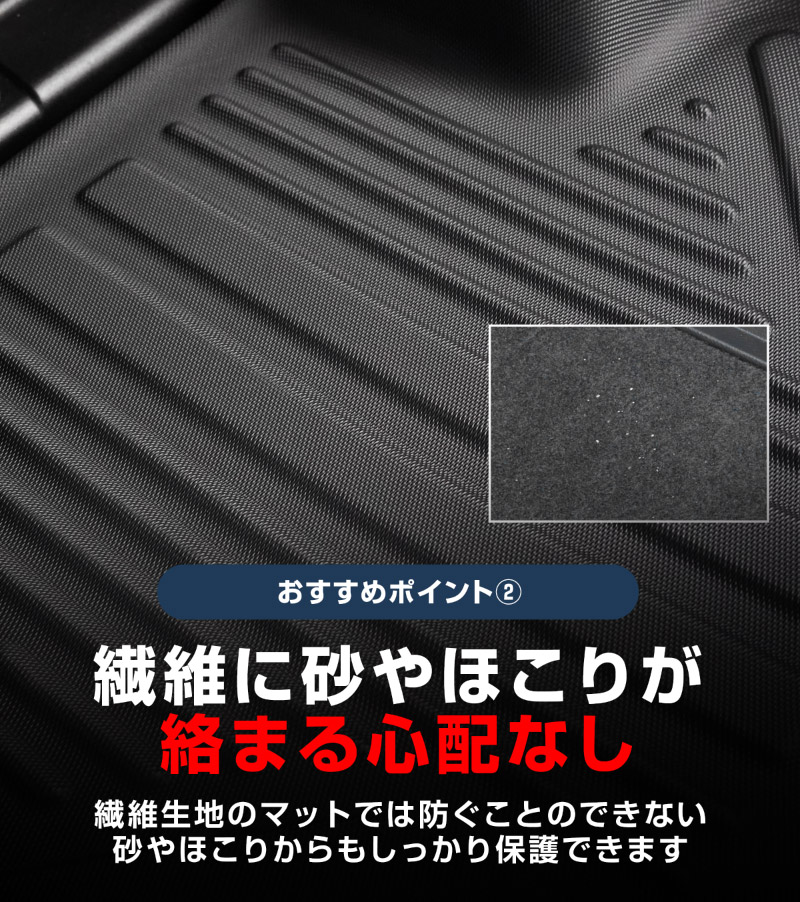 新型CX-5 KM系 フロアマット 3P ラバータイプ ブラック CX5 2026年 フルモデルチェンジ 専用｜MAZDA CX5 2026FMC KMYSDP 専用 保護 パーツ 防水 フロント リア セット アクセサリー 内装 社外 立体 3Dマット フルカバー ウェザーマット オールウェザー レジャー 水洗い【予約販売/8月30日頃入荷予定】
