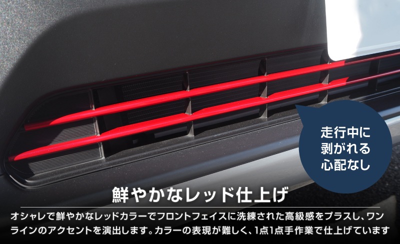 RAV4 2点セット　チッピング塗装　ガーニッシュ Amazon.co.jp: 【VALFEE ジャパン】RAV4 ドアハンドル