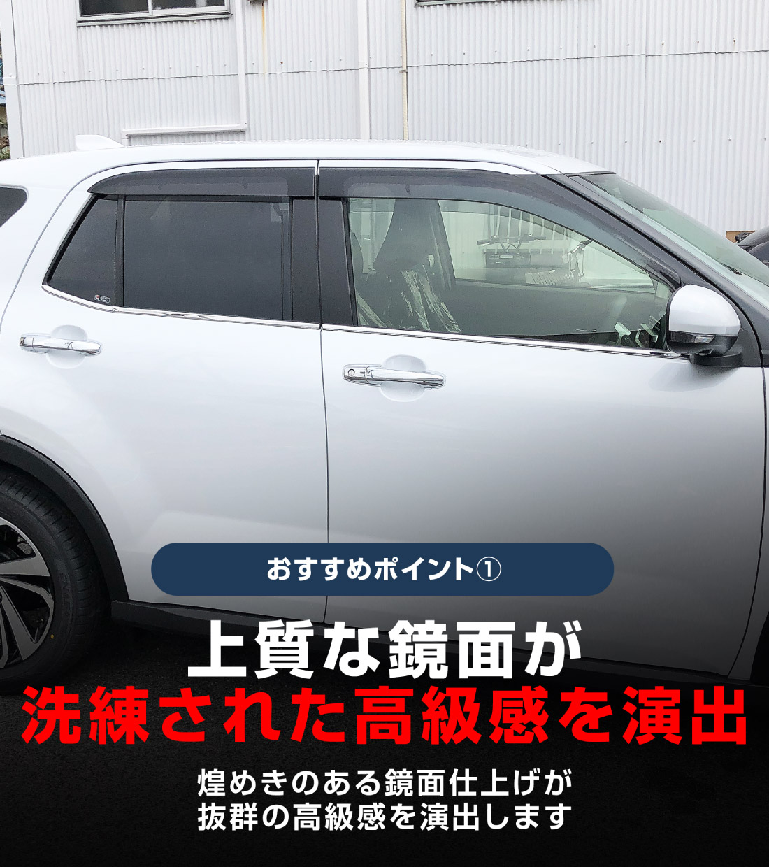 ��2/15��10%off�ۥ饤�� ���å��� ��å��� ������ɥ��ȥ�� ���̻ž夲 6P�åȥ西 TOYOTA RAIZE �����ϥ� DAIHATSU ROCKY ���Х� SUBARU REX ���� A200A A210A �������� �ɥ쥹���å� ���� �ѡ��� ���������꡼ �ҳ��� ���� �������ƥꥢ �⡼�� �ȥ�� ���������⡼�� �����ɥ⡼���ͽ������/2��28��������ͽ���