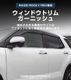 ��2/15��10%off�ۥ饤�� ���å��� ��å��� ������ɥ��ȥ�� ���̻ž夲 6P�åȥ西 TOYOTA RAIZE �����ϥ� DAIHATSU ROCKY ���Х� SUBARU REX ���� A200A A210A �������� �ɥ쥹���å� ���� �ѡ��� ���������꡼ �ҳ��� ���� �������ƥꥢ �⡼�� �ȥ�� ���������⡼�� �����ɥ⡼���ͽ������/2��28��������ͽ���
