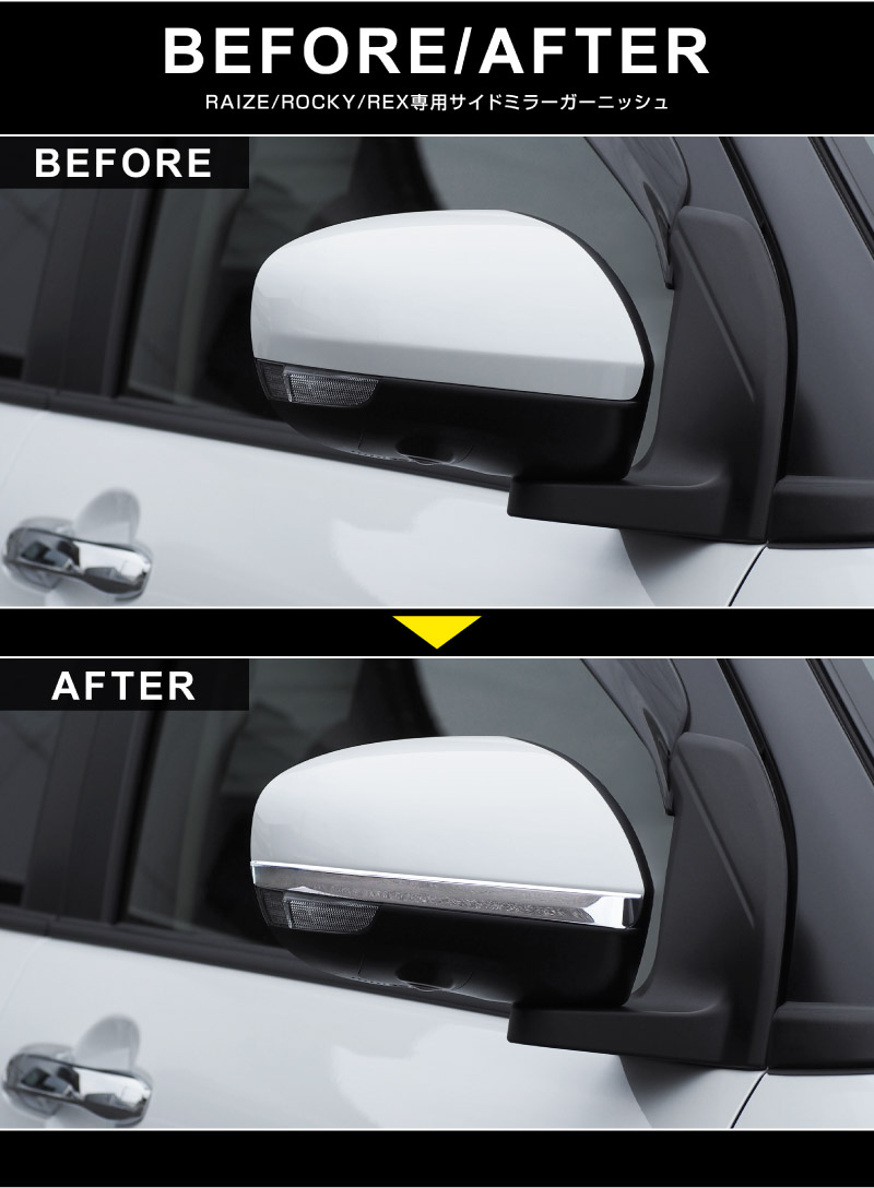 �饤�� ���å��� ��å��� �����ɥߥ顼�����˥å��� ���̻ž夲 2P�åȥ西 TOYOTA RAIZE �����ϥ� DAIHATSU ROCKY ���Х� SUBARU REX A200A A210A �ȥ西 �饤�� �����ϥ� ���å��� ���� �ѡ��� �������� ���������꡼ �ҳ��� �ɥ쥹���å� �ɥ��ߥ顼 �����ɥɥ���ͽ������/2��28��������ͽ���