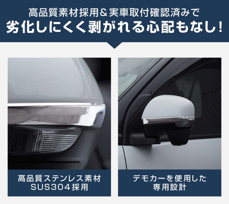 �饤�� ���å��� ��å��� �����ɥߥ顼�����˥å��� ���̻ž夲 2P�åȥ西 TOYOTA RAIZE �����ϥ� DAIHATSU ROCKY ���Х� SUBARU REX A200A A210A �ȥ西 �饤�� �����ϥ� ���å��� ���� �ѡ��� �������� ���������꡼ �ҳ��� �ɥ쥹���å� �ɥ��ߥ顼 �����ɥɥ���ͽ������/2��28��������ͽ���