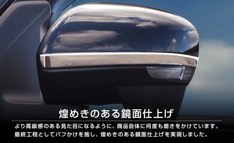 �饤�� ���å��� ��å��� �����ɥߥ顼�����˥å��� ���̻ž夲 2P�åȥ西 TOYOTA RAIZE �����ϥ� DAIHATSU ROCKY ���Х� SUBARU REX A200A A210A �ȥ西 �饤�� �����ϥ� ���å��� ���� �ѡ��� �������� ���������꡼ �ҳ��� �ɥ쥹���å� �ɥ��ߥ顼 �����ɥɥ���ͽ������/2��28��������ͽ���