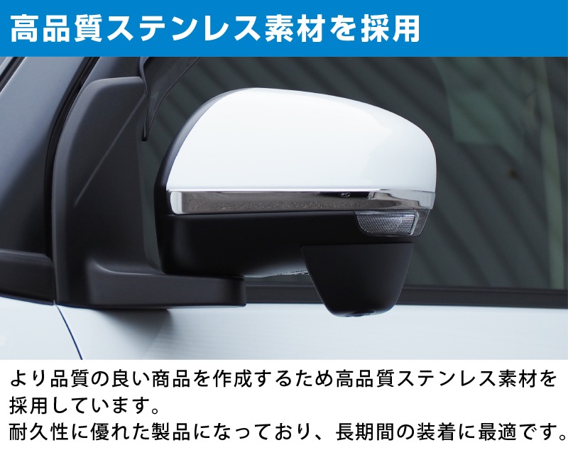 饤/å ɥߥ顼˥å ̻ž夲 2Påȥ西 TOYOTA RAIZE ϥ DAIHATSU Rocky A200A A210A ȥ西 饤 ϥ å  ѡ  ꡼ ҳ ɥ쥹å ɥߥ顼 ɥɥ
