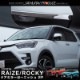 饤/å ɥߥ顼˥å ̻ž夲 2Påȥ西 TOYOTA RAIZE ϥ DAIHATSU Rocky A200A A210A ȥ西 饤 ϥ å  ѡ  ꡼ ҳ ɥ쥹å ɥߥ顼 ɥɥ