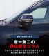 �饤�� ���å��� ��å��� �����ɥߥ顼�����˥å��� ���̻ž夲 2P�åȥ西 TOYOTA RAIZE �����ϥ� DAIHATSU ROCKY ���Х� SUBARU REX A200A A210A �ȥ西 �饤�� �����ϥ� ���å��� ���� �ѡ��� �������� ���������꡼ �ҳ��� �ɥ쥹���å� �ɥ��ߥ顼 �����ɥɥ���ͽ������/2��28��������ͽ���