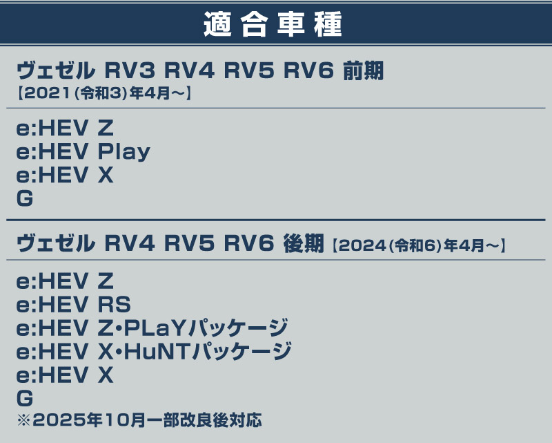 ������������ �ꥢ�Х�ѡ����ƥåץ����� 1P ����С��إ��饤��/�֥�å��إ��饤�� ��2�� 2024ǯ�ޥ��ʡ������󥸸��б��åۥ�� HONDA VEZEL RV�� ���� ���� �ꥢ �������� �ѡ��� �ɥ쥹���å� ���������꡼ �ҳ��� ������ ���ץ�����ͽ������/�֥�å�:3��30��������ͽ���