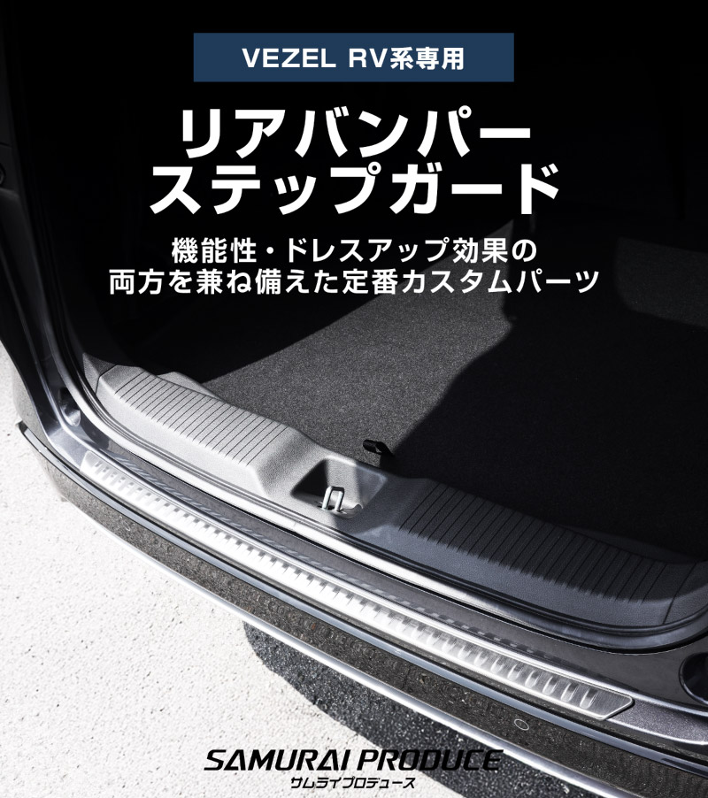 ������������ �ꥢ�Х�ѡ����ƥåץ����� 1P ����С��إ��饤��/�֥�å��إ��饤�� ��2�� 2024ǯ�ޥ��ʡ������󥸸��б��åۥ�� HONDA VEZEL RV�� ���� ���� �ꥢ �������� �ѡ��� �ɥ쥹���å� ���������꡼ �ҳ��� ������ ���ץ�����ͽ������/�֥�å�:3��30��������ͽ���