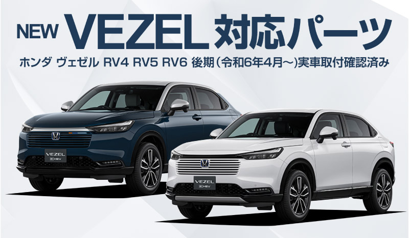 ������������ �ꥢ�Х�ѡ����ƥåץ����� 1P ����С��إ��饤��/�֥�å��إ��饤�� ��2�� 2024ǯ�ޥ��ʡ������󥸸��б��åۥ�� HONDA VEZEL RV�� ���� ���� �ꥢ �������� �ѡ��� �ɥ쥹���å� ���������꡼ �ҳ��� ������ ���ץ�����ͽ������/�֥�å�:3��30��������ͽ���