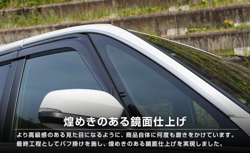 新型ヴォクシー ノア 90系 サイドルーフガーニッシュ 8P 鏡面仕上げ