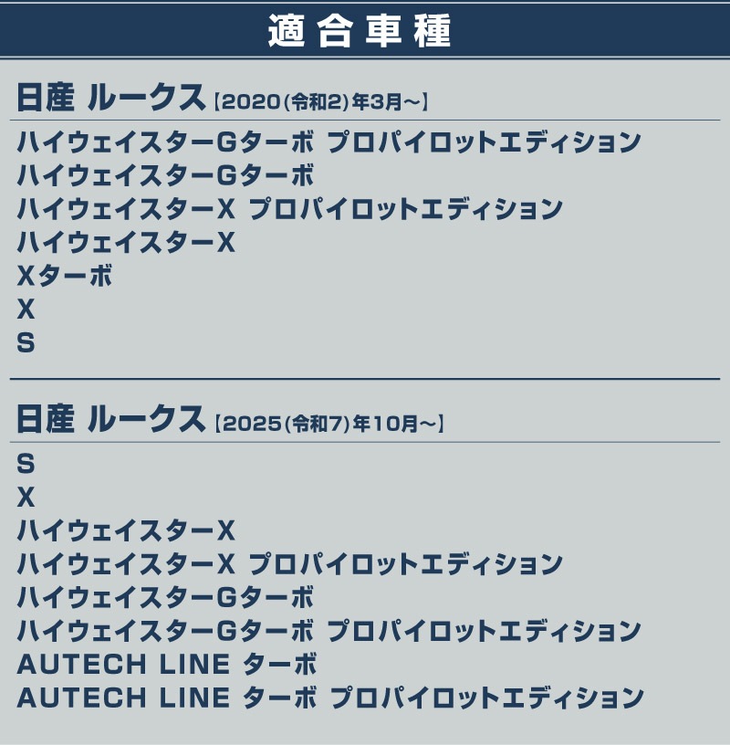 【8/16～SALE対象 10%OFF】【アウトレット品】三菱 新型デリカミニ/ekスペース/ekクロススペース 日産 ルークス 共通 サイドステップ 内側スカッフプレート フロント・リアセット 4P 滑り止め付き ブラックヘアライン 2025年フルモデルチェンジ後対応｜MITSUBISHI DELICA MINI NISSAN ROOX 専用 内装 保護 パーツ ドレスアップ アクセサリー 社外品