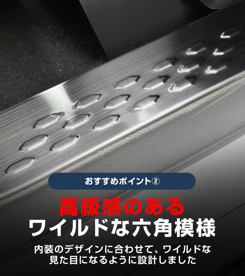 【8/16～SALE対象 10%OFF】【アウトレット品】三菱 新型デリカミニ/ekスペース/ekクロススペース 日産 ルークス 共通 サイドステップ 内側スカッフプレート フロント・リアセット 4P 滑り止め付き ブラックヘアライン 2025年フルモデルチェンジ後対応｜MITSUBISHI DELICA MINI NISSAN ROOX 専用 内装 保護 パーツ ドレスアップ アクセサリー 社外品