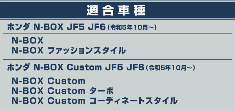 【アウトレット品】新型N-BOX N-BOX JOY 対応/N-BOXカスタム JF5 JF6 バックドアエンブレム左右ガーニッシュ 2P ブラッククローム｜ホンダ HONDA NBOX CUSTOM ジョイ 専用 外装 リア エンブレム カスタム パーツ アクセサリー 社外品 ドレスアップ