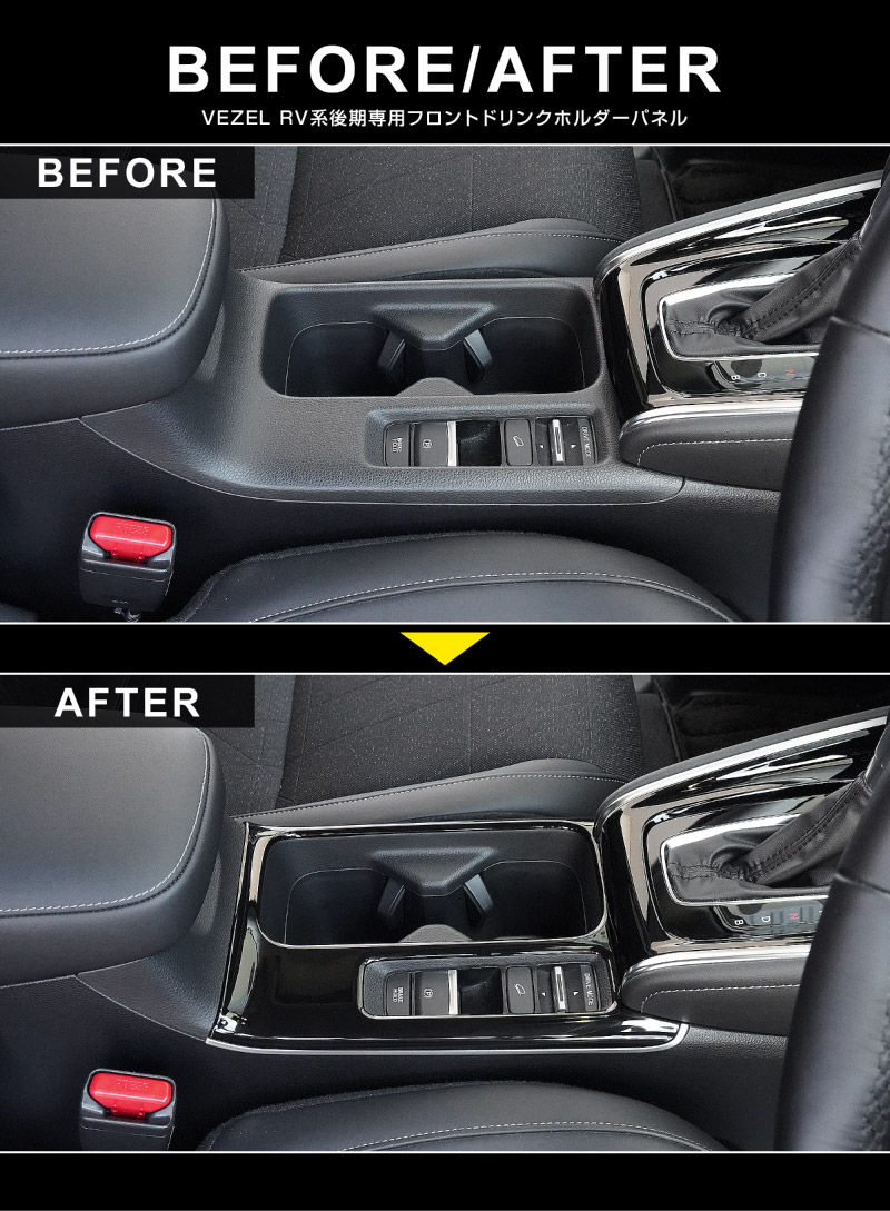 ������������ RV�� ������� �ե���ȥɥ�󥯥ۥ�����ѥͥ� 1P �ԥ��Υ֥�å� ���ƥ��å��⡼���� �ѵ�����ͥ�줿ABS�� �åۥ�� HONDA VEZEL ���� ����ƥꥢ �������� �ѡ��� �ɥ쥹���å� ���������꡼ �ҳ��� ���ץ����