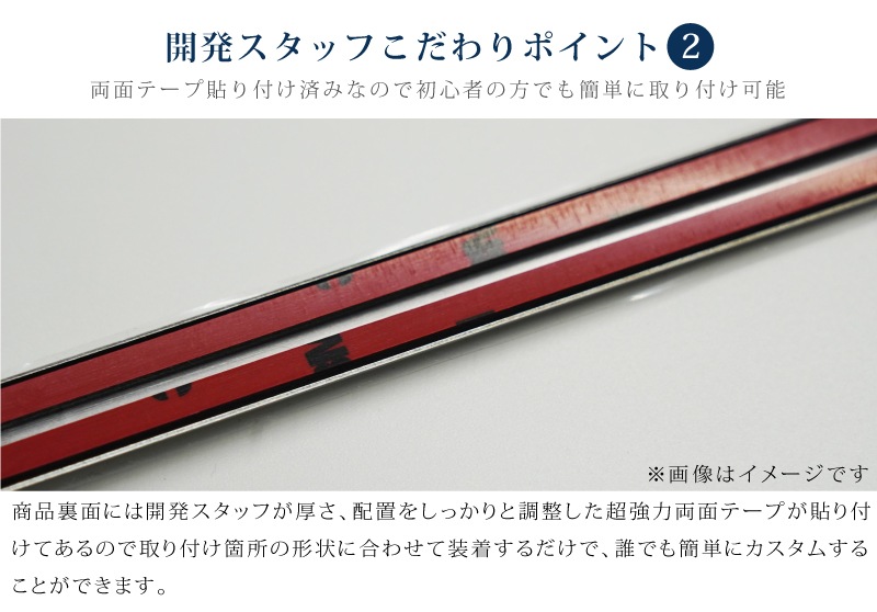 【アウトレット品】クラウンスポーツ リアバンパーガーニッシュ 3P パールレッド｜TOYOTA トヨタ CROWN SPORT AZSH36W AZSH37W PHEV 専用 外装 リア カスタム パーツ ドレスアップ オプション アクセサリー 社外品