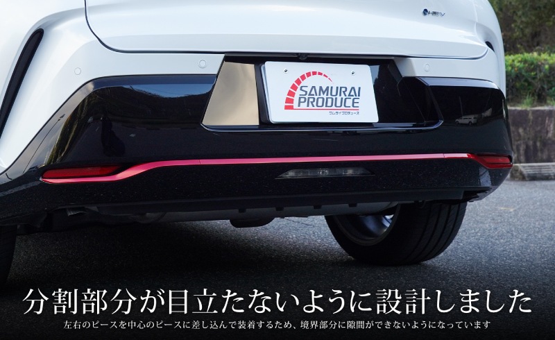 【アウトレット品】クラウンスポーツ リアバンパーガーニッシュ 3P パールレッド｜TOYOTA トヨタ CROWN SPORT AZSH36W AZSH37W PHEV 専用 外装 リア カスタム パーツ ドレスアップ オプション アクセサリー 社外品