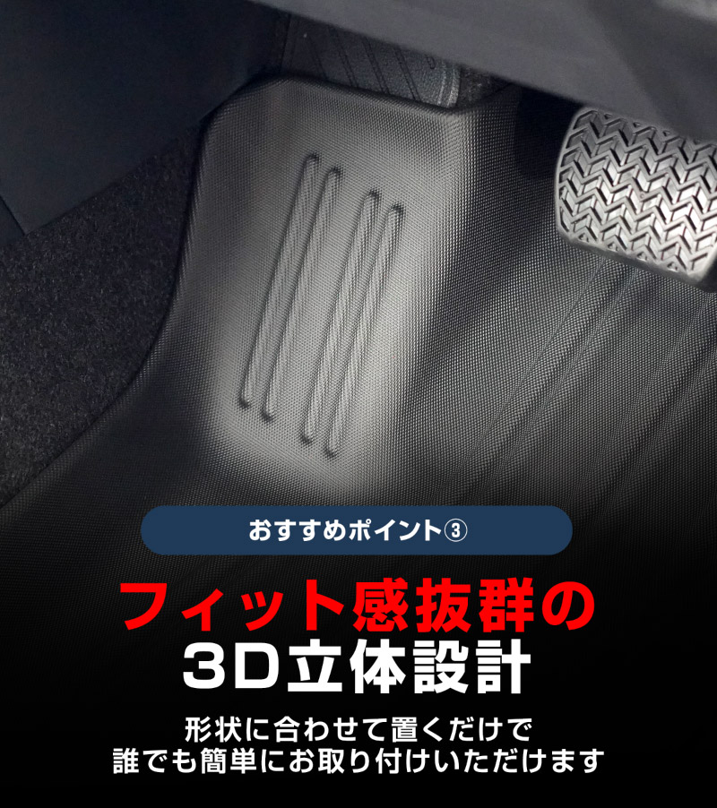 【セット割】新型カローラクロス ラゲッジ＆フロアマット フルカバー マットセット 8P ラバータイプ ブラック セカンドシート背面 2025年マイナーチェンジ後対応｜トヨタ TOYOTA COROLLA CROSS 6AA-ZVG11 3BA-ZSG10 6AA-ZVG15 専用 アクセサリー オプション 内装 社外 トランク ラゲージ 荷室 3D フロアマット 防水 保護
