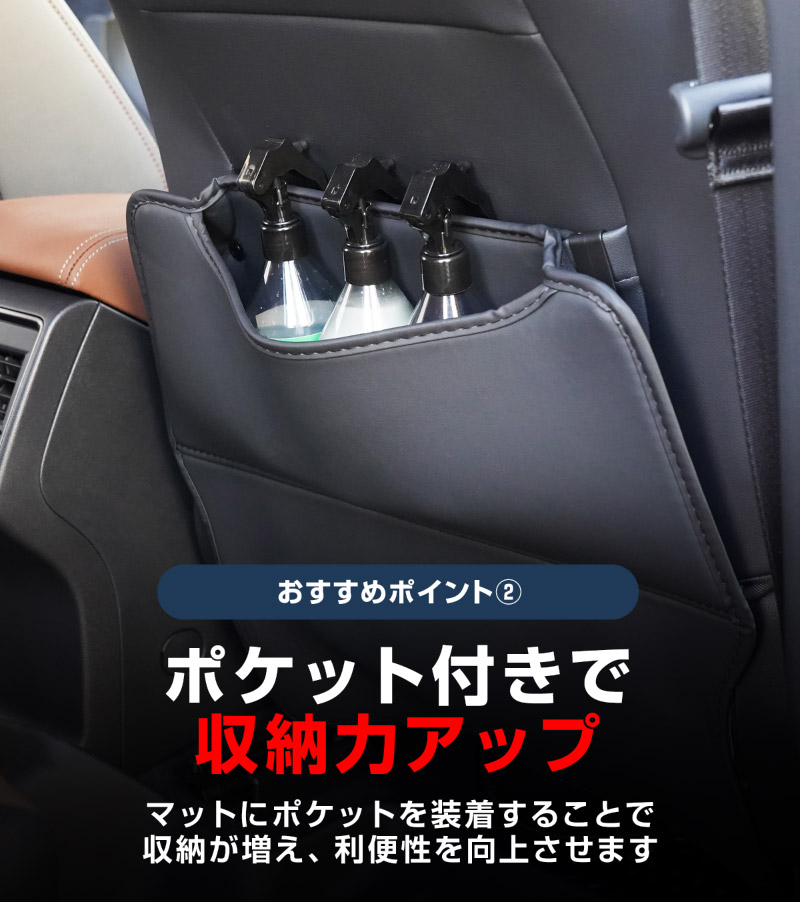 新型フォレスター SL系 SK系 レヴォーグ VN系 共通 シートバックキックマット 運転席 助手席 2P ブラック｜SUBARU スバル FORESTER LEVORG 専用 パーツ アクセサリー 内装 社外 保護 シート カバー マット キックガード 傷防止 汚れ防止 便利グッズ アイテム【予約販売/5月20日頃入荷予定】