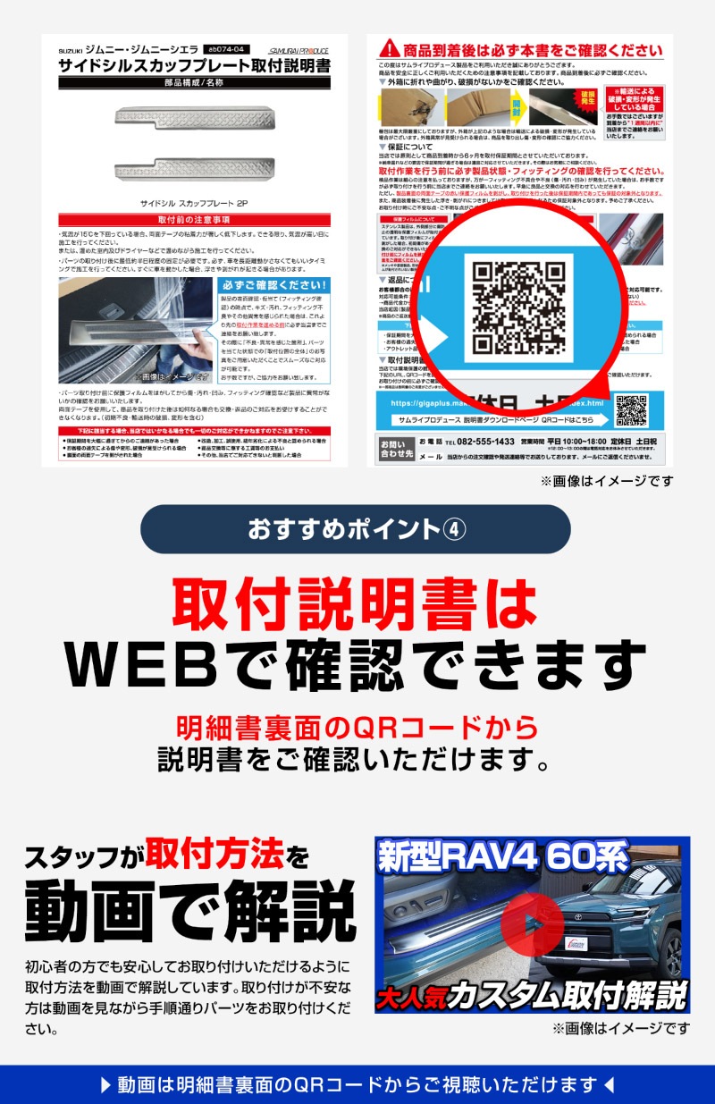 新型RAV4 60系 RAV4 50系 マグネット装着タイプ ドアハンドルプロテクター フロント・リアセット 4P カーボン柄 選べる2カラー ブラック ホワイト｜トヨタ TOYOTA ラブフォー AXAN64 専用 プラグインハイブリッド PHEV 対応 カバー 保護 傷防止 キズ隠し 社外【メール便対象/代引き・配達日時指定不可】