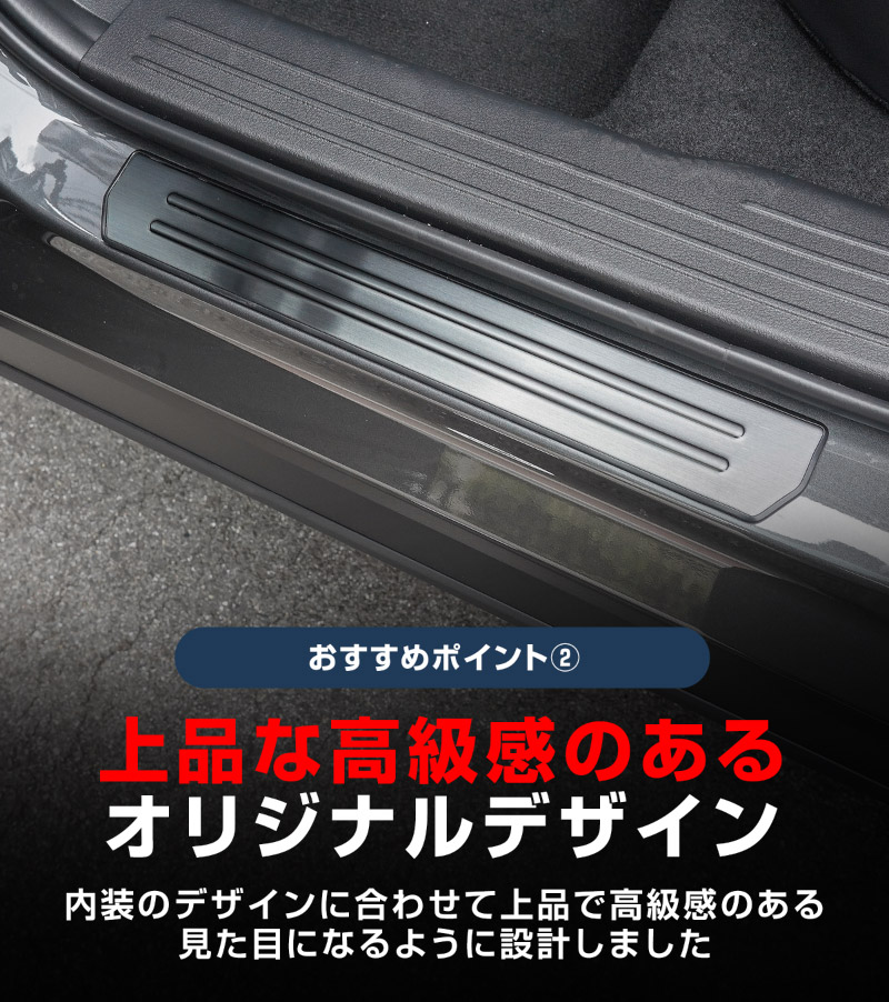 新型CX-5 KM系 サイドステップ外側 スカッフプレート 4P 車体保護ゴム付き 選べる3カラー シルバーへライン ブラックヘアライン カーボン調  2026年 フルモデルチェンジ専用 ｜MAZDA CX5 2026FMC KMYSDP 専用 内装 保護 パーツ アクセサリー 社外 サイドシル【予約販売/8月20日頃入荷予定】