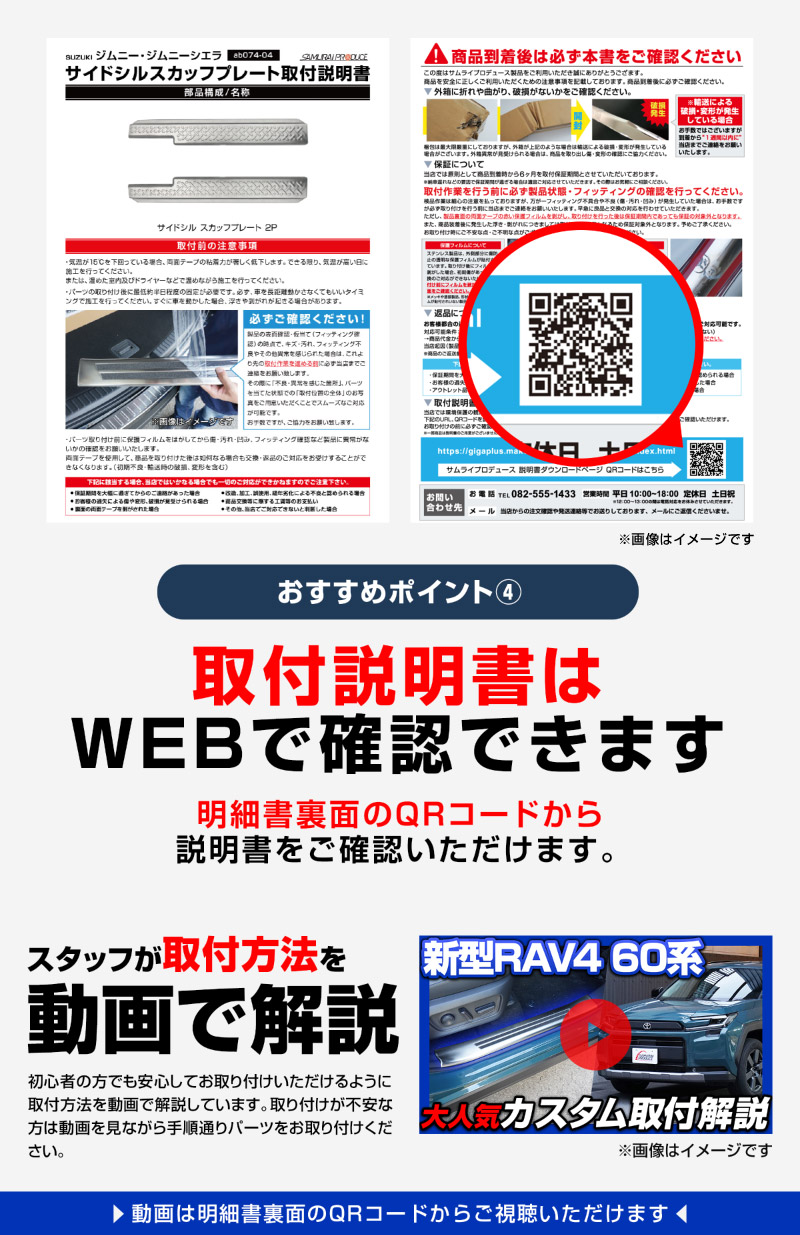 新型CX-5 KM系 サイドステップ外側 スカッフプレート 4P 車体保護ゴム付き 選べる3カラー シルバーへライン ブラックヘアライン カーボン調  2026年 フルモデルチェンジ専用 ｜MAZDA CX5 2026FMC KMYSDP 専用 内装 保護 パーツ アクセサリー 社外 サイドシル【予約販売/8月20日頃入荷予定】