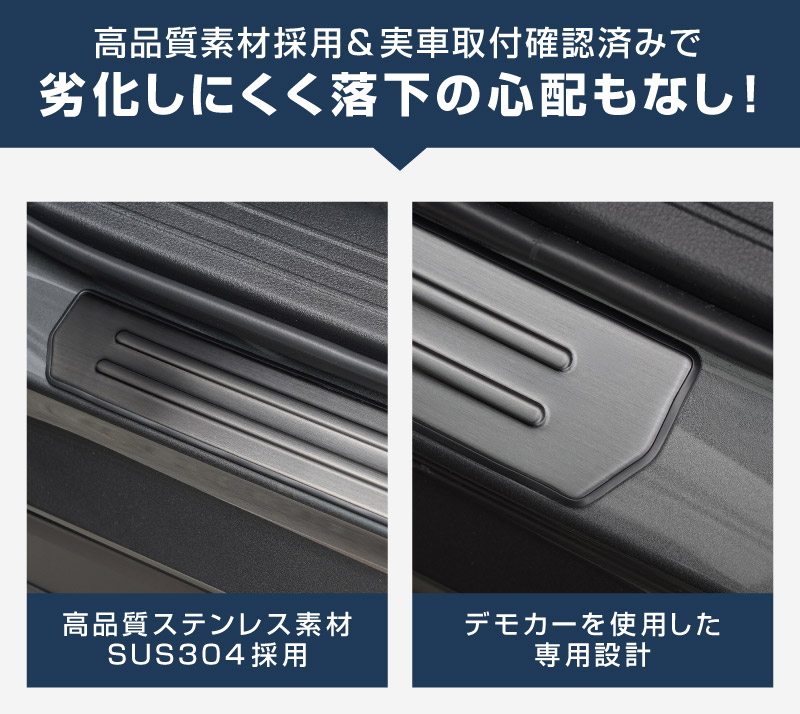 新型CX-5 KM系 サイドステップ外側 スカッフプレート 4P 車体保護ゴム付き 選べる3カラー シルバーへライン ブラックヘアライン カーボン調  2026年 フルモデルチェンジ専用 ｜MAZDA CX5 2026FMC KMYSDP 専用 内装 保護 パーツ アクセサリー 社外 サイドシル【予約販売/8月20日頃入荷予定】