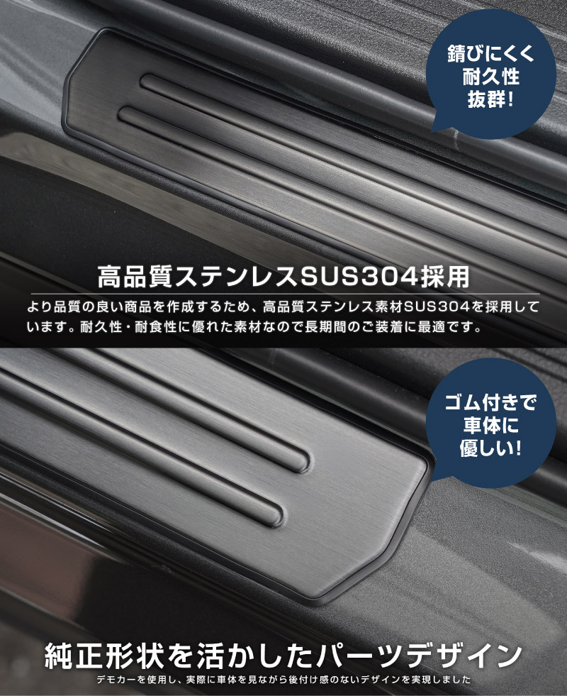 新型CX-5 KM系 サイドステップ外側 スカッフプレート 4P 車体保護ゴム付き 選べる3カラー シルバーへライン ブラックヘアライン カーボン調  2026年 フルモデルチェンジ専用 ｜MAZDA CX5 2026FMC KMYSDP 専用 内装 保護 パーツ アクセサリー 社外 サイドシル【予約販売/8月20日頃入荷予定】