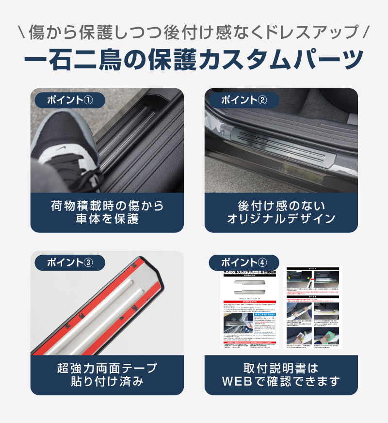 新型CX-5 KM系 サイドステップ外側 スカッフプレート 4P 車体保護ゴム付き 選べる3カラー シルバーへライン ブラックヘアライン カーボン調  2026年 フルモデルチェンジ専用 ｜MAZDA CX5 2026FMC KMYSDP 専用 内装 保護 パーツ アクセサリー 社外 サイドシル【予約販売/8月20日頃入荷予定】