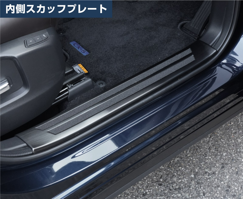 ڥåȳCX-5 KF / ɥƥå ¦åեץ졼ȡ¦ ֥å ݸ ѡ 2åȡåޥĥ MAZDA CX5   ѡ ɥ쥹å ꡼ ҳ ץͽ/1220ͽ