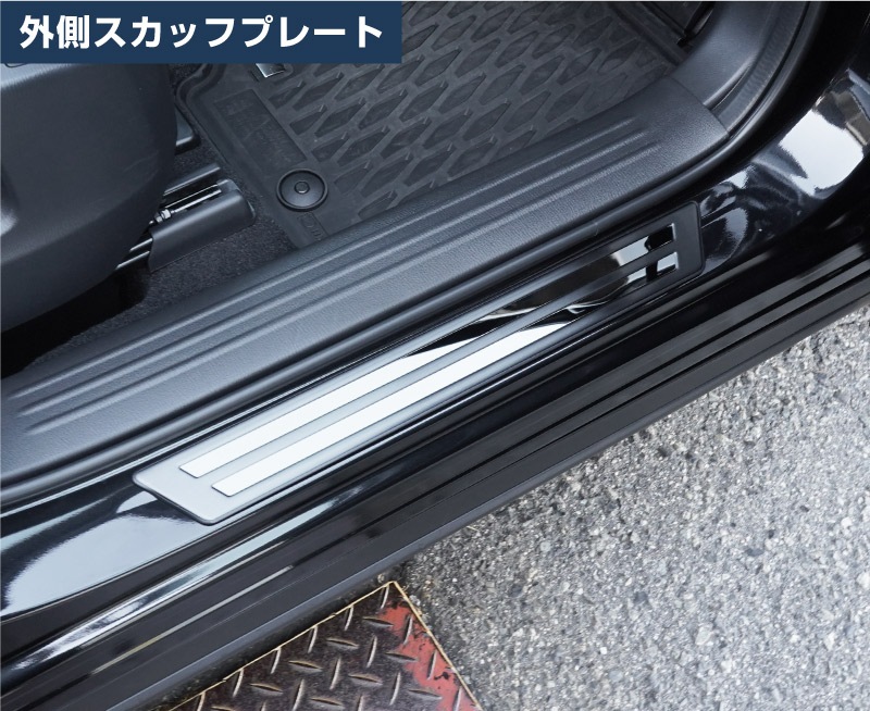 CX-5 KF サムライプロデュース　スカッフプレート 8点セット サムライプロデュース セット割 CX-5 KF系 サイドステップ内側