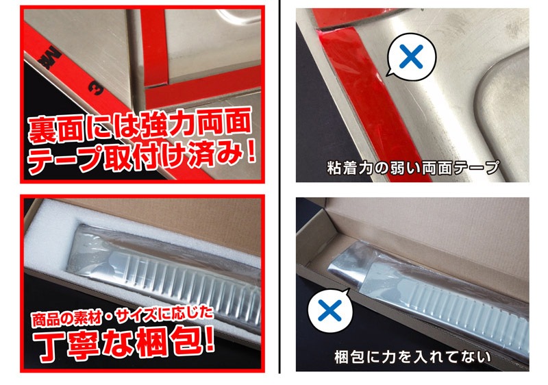 スペーシアカスタム リアリップ ガーニッシュ 2P｜スズキ SUZUKI SPACIA CUSTOM MK53S スペーシア アクセサリー 社外品 外装 エアロ 専用 パーツ カスタム ドレスアップ ガーニッシュ バンパー メッキ アクセサリー 社外品 オプション