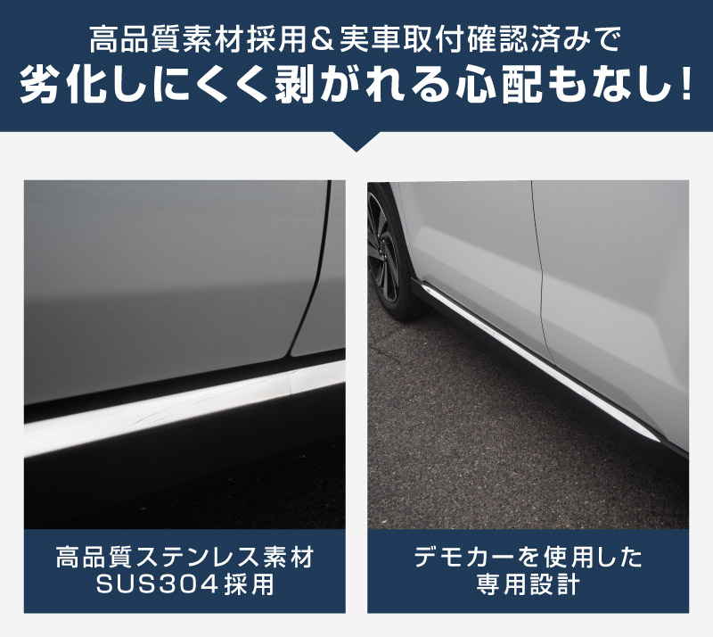 ライズ ロッキー レックス サイドリップガーニッシュ 鏡面仕上げ 4P｜トヨタ TOYOTA RAIZE ダイハツ DAIHATSU ROCKY スバル SUBARU REX 専用 A200A A210A カスタム ドレスアップ 専用 パーツ アクセサリー 社外品 オプション エアロ 外装 エクステリア【予約販売/5月20日頃入荷予定】
