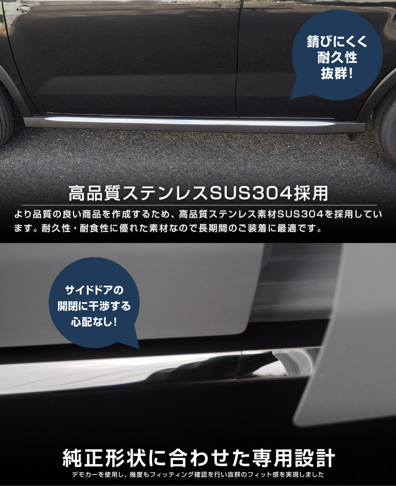 ライズ ロッキー レックス サイドリップガーニッシュ 鏡面仕上げ 4P｜トヨタ TOYOTA RAIZE ダイハツ DAIHATSU ROCKY スバル SUBARU REX 専用 A200A A210A カスタム ドレスアップ 専用 パーツ アクセサリー 社外品 オプション エアロ 外装 エクステリア【予約販売/5月20日頃入荷予定】