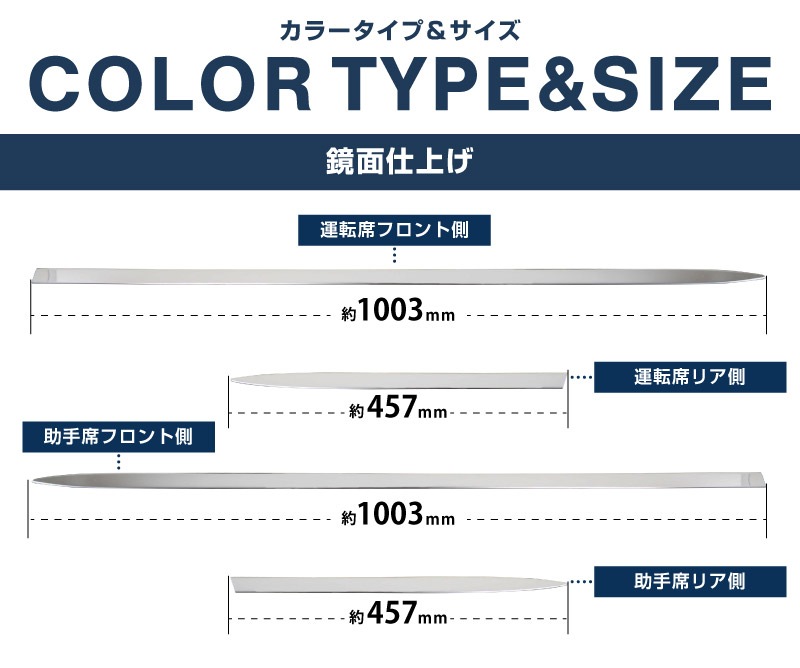 ライズ ロッキー レックス サイドリップガーニッシュ 鏡面仕上げ 4P｜トヨタ TOYOTA RAIZE ダイハツ DAIHATSU ROCKY スバル SUBARU REX 専用 A200A A210A カスタム ドレスアップ 専用 パーツ アクセサリー 社外品 オプション エアロ 外装 エクステリア【予約販売/5月20日頃入荷予定】