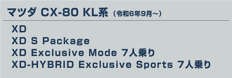 CX-60 KH CX-80 7; KL ɥ ꥢɥ󥯥ۥѥͥ 1P ԥΥ֥ååޥĥ MAZDA CX60 CX80   ƥꥢ ѥͥ  ѡ ɥ쥹å ꡼ ҳ ڥ᡼о/ãԲġ