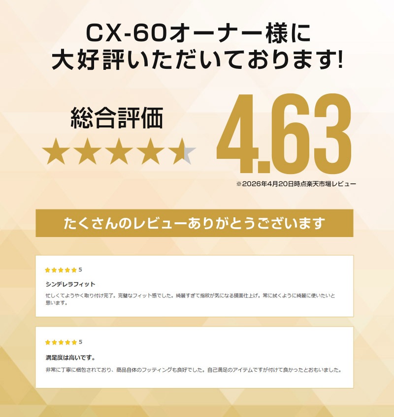 CX-60 KH系 CX-80 7人乗り KL系 セカンドシート リアドリンクホルダーパネル 1P ピアノブラック 2026年MC後 対応｜マツダ MAZDA 新型 CX60 CX80 内装 インテリア パネル カスタム パーツ ドレスアップ アクセサリー 社外品 【メール便対象/代引き・配達日時指定不可】【予約販売/10月20日頃入荷予定】