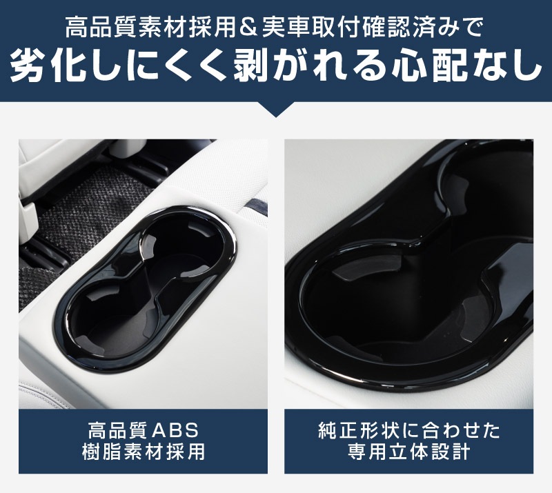 CX-60 KH系 CX-80 7人乗り KL系 セカンドシート リアドリンクホルダー