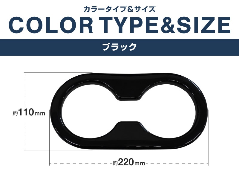 CX-60 KH系 CX-80 7人乗り KL系 セカンドシート リアドリンクホルダーパネル 1P ピアノブラック 2026年MC後 対応｜マツダ MAZDA 新型 CX60 CX80 内装 インテリア パネル カスタム パーツ ドレスアップ アクセサリー 社外品 【メール便対象/代引き・配達日時指定不可】【予約販売/10月20日頃入荷予定】