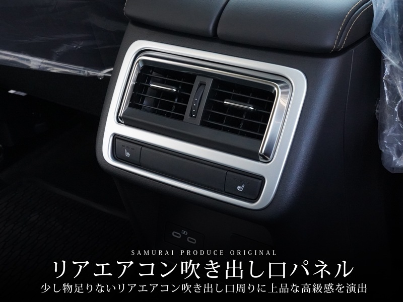 CX-60 KH�� �ꥢ ��������᤭�Ф����ѥͥ� 1P ���ƥ󥷥�С��åޥĥ� MAZDA CX60 ���� ���� ����ƥꥢ �ѥͥ� �������� �ѡ��� �ɥ쥹���å� ���������꡼ �ҳ��� �ڥ᡼�����о�/���������ã���������Բġ�