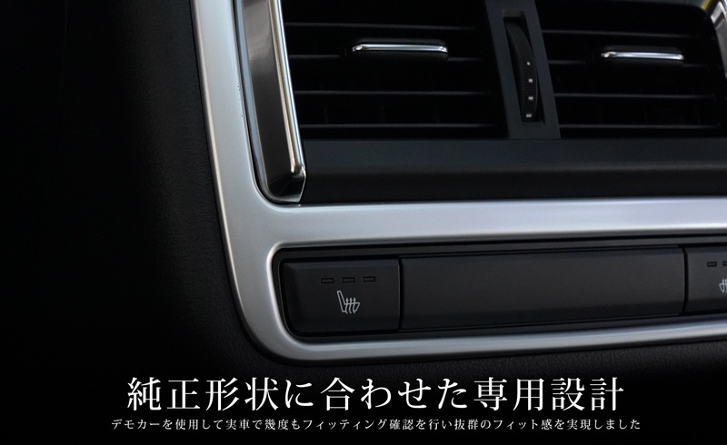 CX-60 KH�� �ꥢ ��������᤭�Ф����ѥͥ� 1P ���ƥ󥷥�С��åޥĥ� MAZDA CX60 ���� ���� ����ƥꥢ �ѥͥ� �������� �ѡ��� �ɥ쥹���å� ���������꡼ �ҳ��� �ڥ᡼�����о�/���������ã���������Բġ�