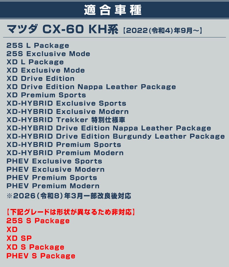 CX-60 KH系 リア エアコン吹き出し口パネル 1P サテンシルバー 2026年MC後 対応｜マツダ MAZDA 新型 CX60 専用 内装 インテリア パネル カスタム パーツ ドレスアップ アクセサリー 社外品 【メール便対象/代引き・配達日時指定不可】