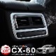 CX-60 KH�� �ꥢ ��������᤭�Ф����ѥͥ� 1P ���ƥ󥷥�С��åޥĥ� MAZDA CX60 ���� ���� ����ƥꥢ �ѥͥ� �������� �ѡ��� �ɥ쥹���å� ���������꡼ �ҳ��� �ڥ᡼�����о�/���������ã���������Բġ�