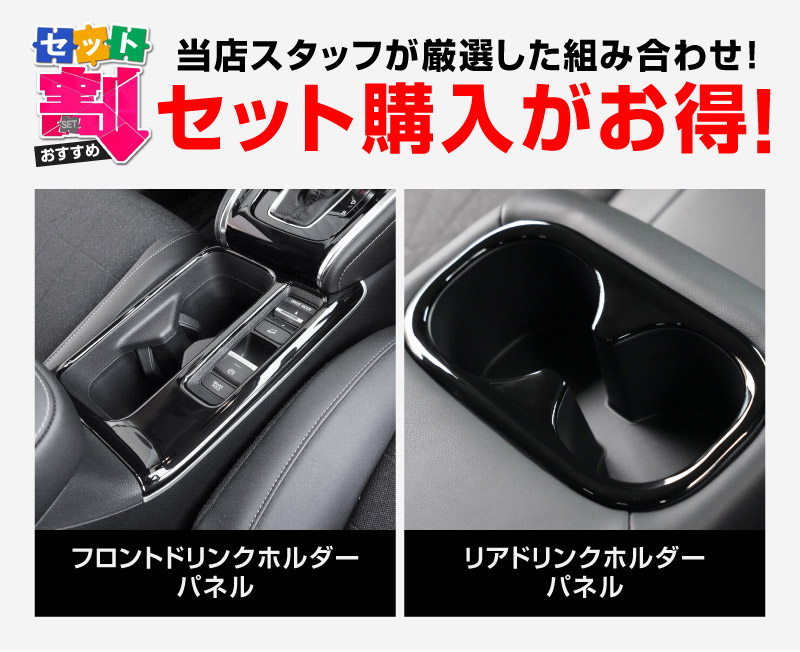 �ڥ��åȳ�ۿ����������� RV�� ������� �ե���ȡ��ꥢ �ɥ�󥯥ۥ���� ����ƥꥢ�ѥͥ� 2P �ԥ��Υ֥�å� �ѵ�����ͥ�줿ABS���åۥ�� HONDA VEZEL ���� ����ƥꥢ �������� �ѡ��� �ɥ쥹���å� ���������꡼ �ҳ��� ���ץ�����ͽ������/1��20��������ͽ���