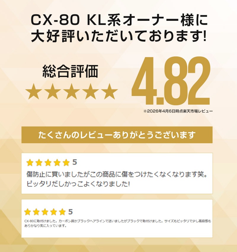 【5/17～10%off】CX-80 KL系 ラゲッジスカッフプレート 2P 車体保護ゴム付き 選べる3カラー シルバーヘアライン ブラックヘアライン カーボン調 2026年MC後 対応 ｜マツダ MAZDA 新型 CX80 専用 内装 カー用品 社外 トランク 荷室 バックドア 保護 傷防止 キズ隠し