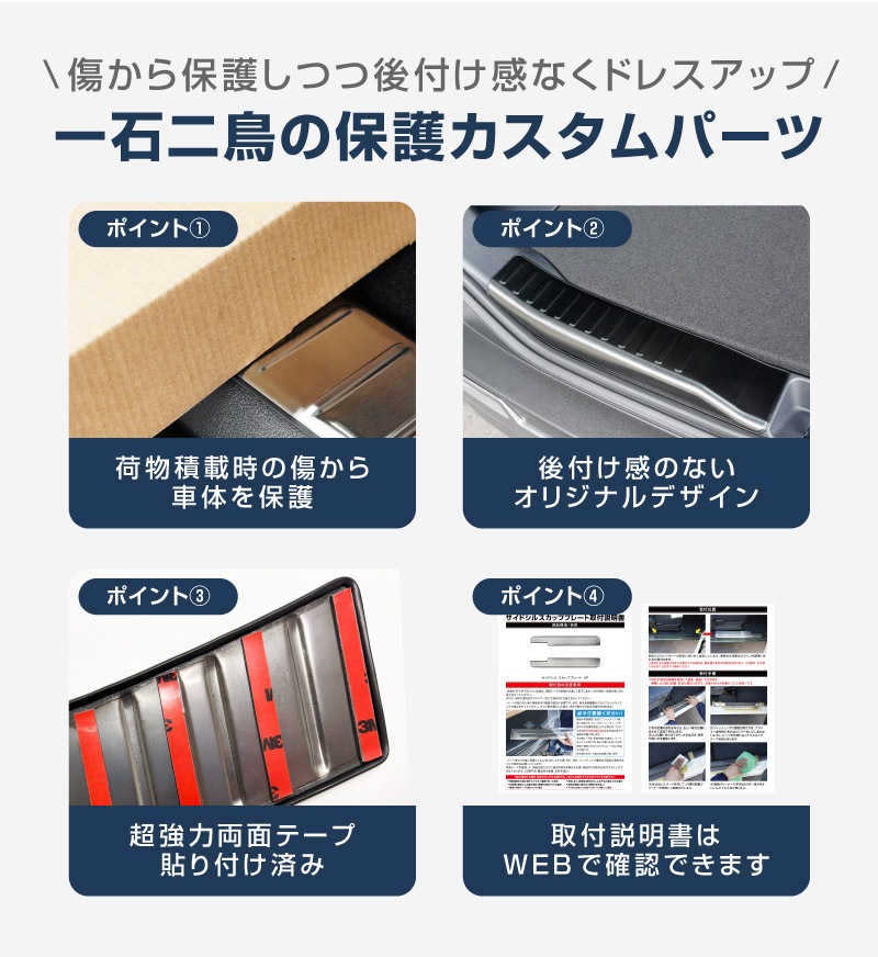 【5/17～10%off】CX-80 KL系 ラゲッジスカッフプレート 2P 車体保護ゴム付き 選べる3カラー シルバーヘアライン ブラックヘアライン カーボン調 2026年MC後 対応 ｜マツダ MAZDA 新型 CX80 専用 内装 カー用品 社外 トランク 荷室 バックドア 保護 傷防止 キズ隠し