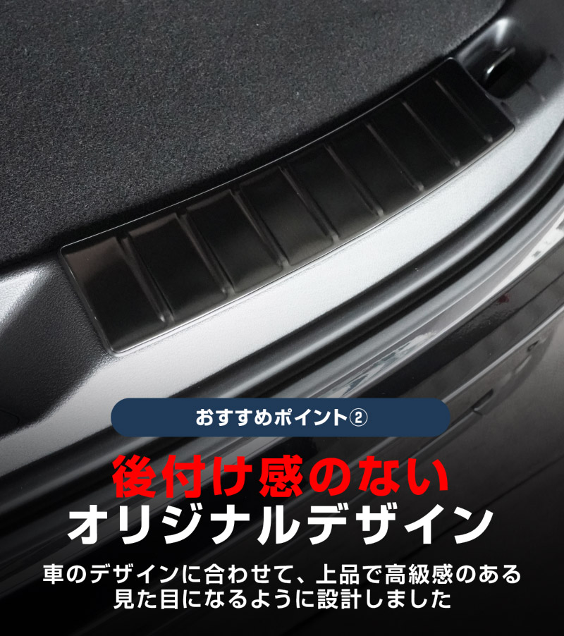 【5/17～10%off】CX-80 KL系 ラゲッジスカッフプレート 2P 車体保護ゴム付き 選べる3カラー シルバーヘアライン ブラックヘアライン カーボン調 2026年MC後 対応 ｜マツダ MAZDA 新型 CX80 専用 内装 カー用品 社外 トランク 荷室 バックドア 保護 傷防止 キズ隠し
