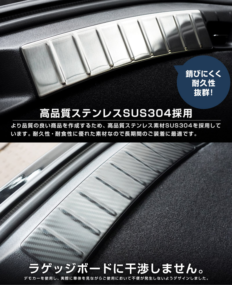 【5/17～10%off】CX-80 KL系 ラゲッジスカッフプレート 2P 車体保護ゴム付き 選べる3カラー シルバーヘアライン ブラックヘアライン カーボン調 2026年MC後 対応 ｜マツダ MAZDA 新型 CX80 専用 内装 カー用品 社外 トランク 荷室 バックドア 保護 傷防止 キズ隠し