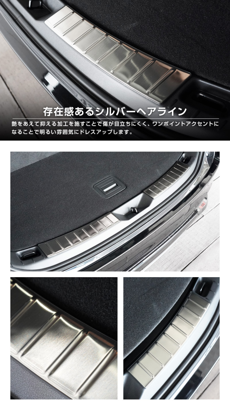 【5/17～10%off】CX-80 KL系 ラゲッジスカッフプレート 2P 車体保護ゴム付き 選べる3カラー シルバーヘアライン ブラックヘアライン カーボン調 2026年MC後 対応 ｜マツダ MAZDA 新型 CX80 専用 内装 カー用品 社外 トランク 荷室 バックドア 保護 傷防止 キズ隠し