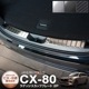 CX-80 KL 饲ååեץ졼 2P ݸդ ٤3顼 Сإ饤 ֥åإ饤 ܥĴåޥĥ MAZDA CX80    ҳ ȥ ټ Хåɥ ݸ ɻ 